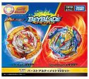 Takara Tomy Beyblade Burst Burst Ultimate VS Set B-205 (No Sticker Sheet Brand New) Hot on Sale