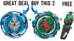 LAST ONE TWO PRIZE BEY DEAL Beyblade BURST ULTIMATE B-198 KERBEUS + B-202 WIND_KIGHT - GET A FREE CYBER LAUNCHER Online