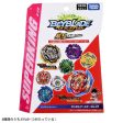 Ace Dragon B-173 04 Wheel Rise Gen Burst Surge Beyblade Online