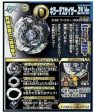 Killer Deathscyther Takara Tomy .2V.Hn Burst Beyblade B-85 Booster Hot on Sale