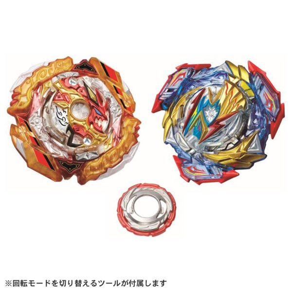 Takara Tomy Beyblade Burst Burst Ultimate VS Set B-205 (No Sticker Sheet Brand New) Hot on Sale