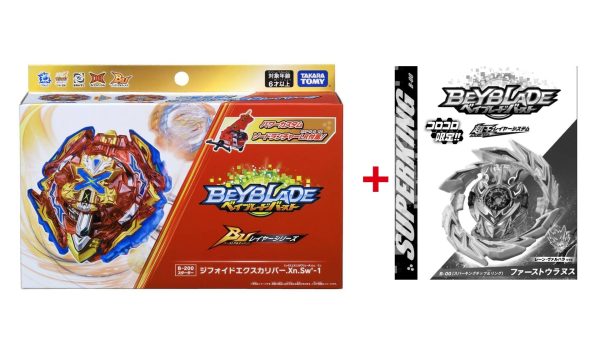 Beyblade Burst BU B-200 XIPHOID XCALIBUR + B-00 SUPERKING FIRST URANUS COROCORO EXCLUSIVE Fashion