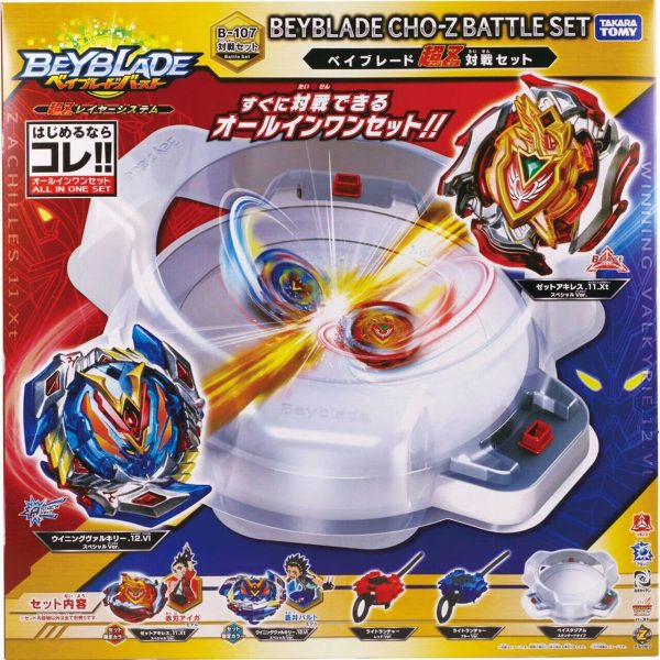 Takara Tomy Beyblade Burst Cho-Z Battle Set w  Stadium B-107 Beystadium Arena For Sale