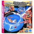 Takara Tomy Beyblade Burst Superking Surge Limit Break DX Set With Stadium B-174 For Sale