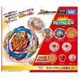 SOLD OUT Beyblade Burst Dynamite Battle B-202 RB Vol 30 + Beyblade Burst B-201 Zest Achilles Customize Set- GET  1 (ONE) LAUNCHER SET FREE Online Sale