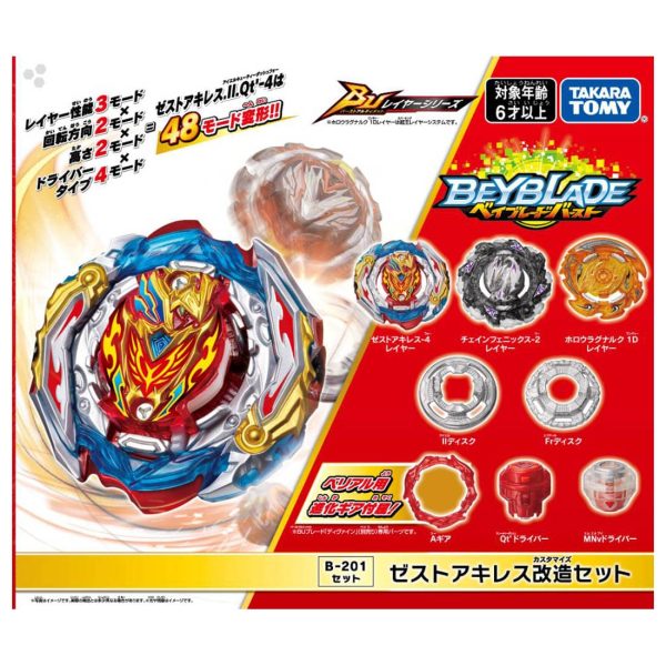 SOLD OUT Beyblade Burst Dynamite Battle B-202 RB Vol 30 + Beyblade Burst B-201 Zest Achilles Customize Set- GET  1 (ONE) LAUNCHER SET FREE Online Sale