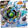 TAKARA TOMY Guardian Revizer   Leviathan Beyblade BBG-10 Online Sale