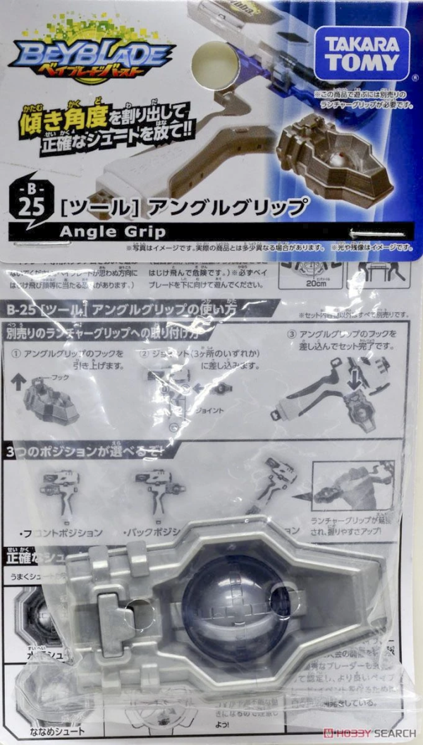 Beyblade Burst Angle Grip Accessory B-25 Takara Tomy Supply