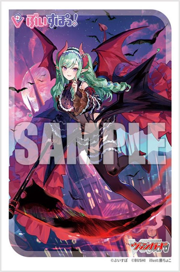 Bushiroad - Sleeve Collection - Cardfight!! Vanguard - Mini Vol. 721 - Yume e Sasou Akaki Tsuki Beni Yakumo (70 Pack) Online Hot Sale