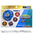 SOLD OUT Beyblade Burst Dynamite Battle B-202 RB Vol 30 + Beyblade Burst B-201 Zest Achilles Customize Set- GET  1 (ONE) LAUNCHER SET FREE Online Sale