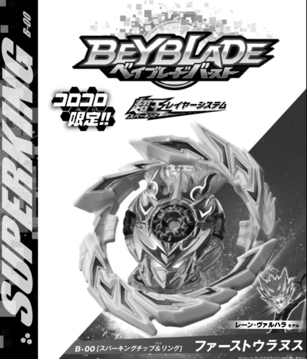 IN STOCK -Beyblade  Burst Ultimate Super Hyperion MR.Tp.Xp-2  + King Helios MR.Gg.Zl-10 -GET FIRST URANUS  FREE on Sale