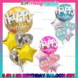 5 IN 1 BALLOON SET 3D HB BALLOON (sold by 10 s) For Sale