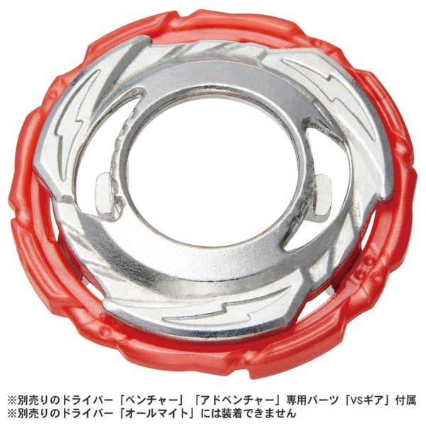 Takara Tomy Beyblade Burst Burst Ultimate VS Set B-205 (No Sticker Sheet Brand New) Hot on Sale