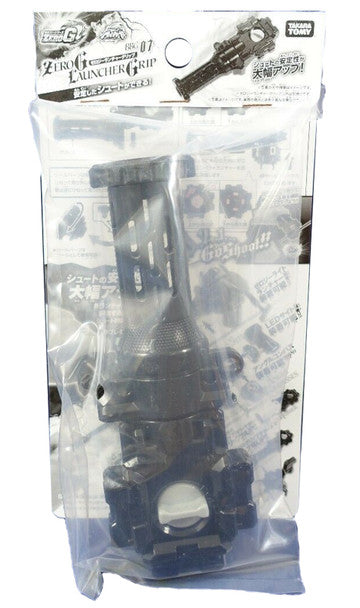 Takara Tomy Beyblade Zero-G Shogun Steel Launcher Grip BBG-07 For Cheap