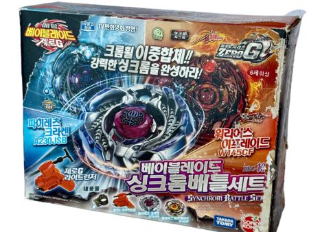 Beyblade ZERO-G BBG13 SYNCHROM BATTLE SET 2 Beys + Launcher Takara Tomy Sonokong Sale