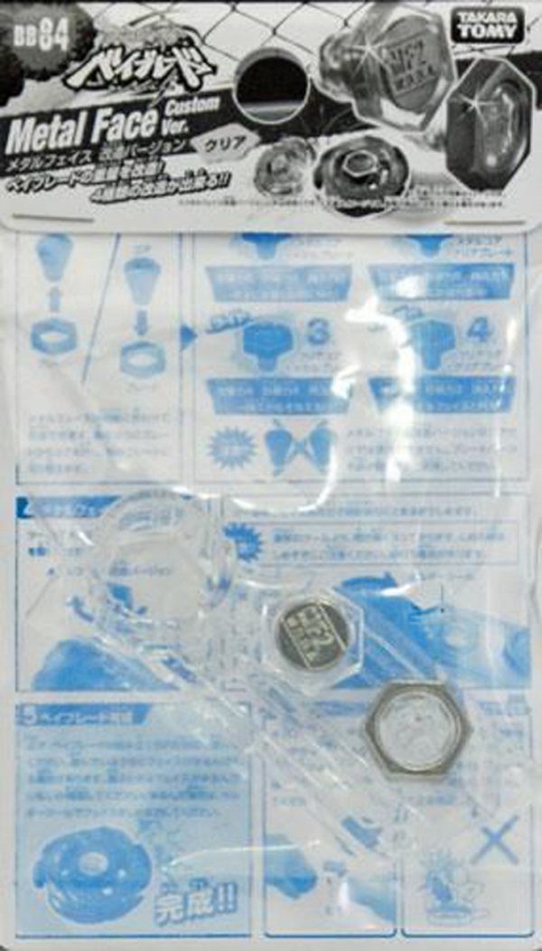 Metal Beyblade Face Bolts Custom Clear Version BB-84 by Takara Tomy Online Sale