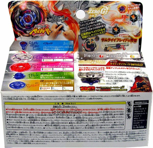 Takara Tomy Samurai Ifraid   Ifrit W145CF Zero-G Beyblade BBG-01 Cheap