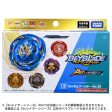 IN STOCK Beyblade Burst - BURST ULTIMATE Random Booster Vol 30 - B-202 05: Xiphoid Belial 10 Karma Sale