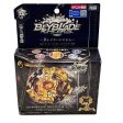 Beyblade Burst Gold Spriggan Requiem .0.Zt Starter w  Launcher B-00 Takara Tomy For Discount