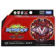 JUST IN -Beyblade  Burst Dynamite Battle B-195 Prominence Valkyrie on Sale