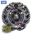 BBG-17 Archer Gargole   Gargoyle SA165WSF Zero-G Shogun Steel Beyblade Takara Tomy For Cheap