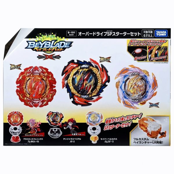 Takara Tomy Beyblade Burst DB Dynamite Overdrive Special Starter Set B-191 (No Sticker Sheet Brand New) Supply