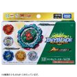 LAST ONE TWO PRIZE BEY DEAL Beyblade BURST ULTIMATE B-198 KERBEUS + B-202 WIND_KIGHT - GET A FREE CYBER LAUNCHER Online