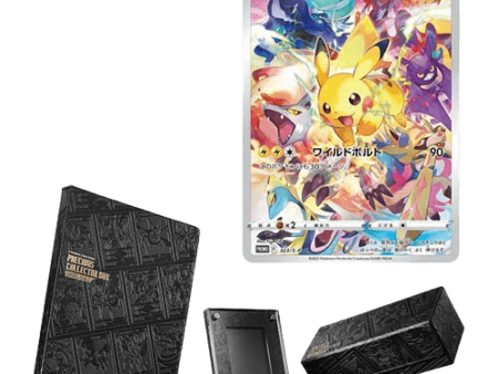 Pokemon TCG - Precious Collector Box (Japanese) Online now